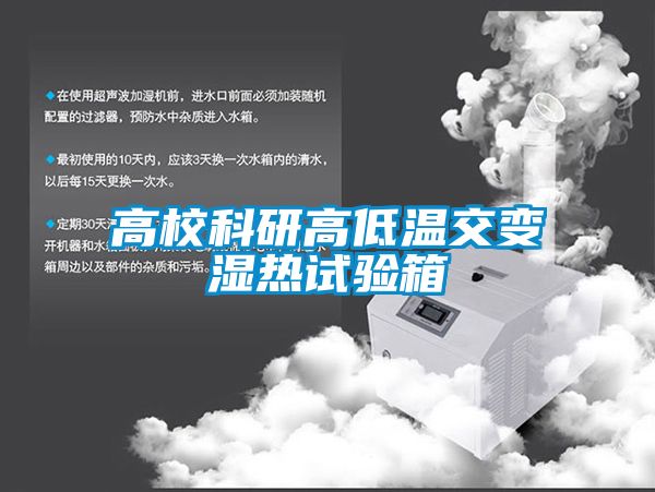 高?？蒲懈叩蜏亟蛔儩駸嵩囼炏?></div>
								<div   id=